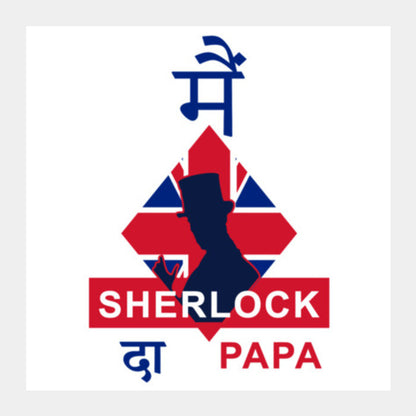 Me Sherlock Da PAPA Square Art Prints