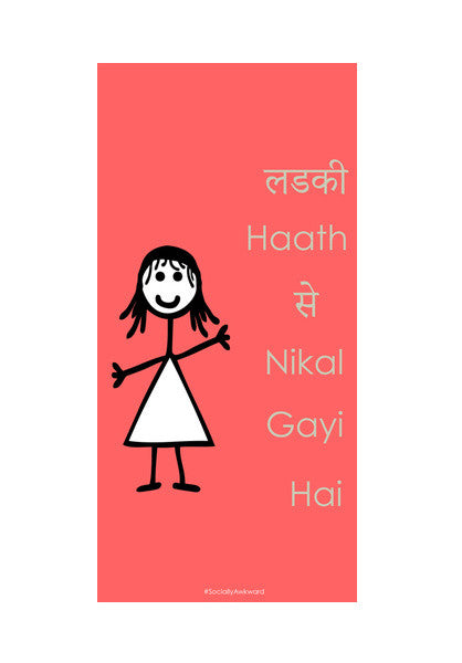 Ladki haath sey nikal gayi hai Wall Art