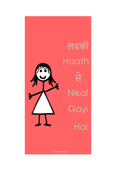 Ladki haath sey nikal gayi hai Wall Art