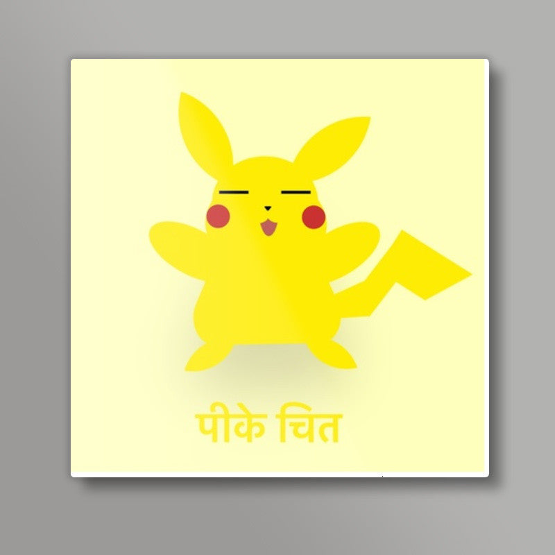 Pikachu | Pokemon Square Art Prints