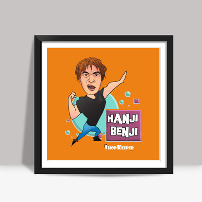 Hanji Benji 2 Square Art Prints