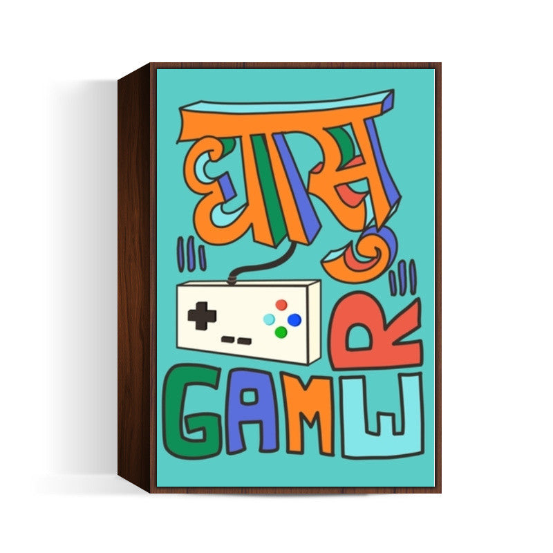 Dhasu Gamer (Light-Green Back) Wall Art