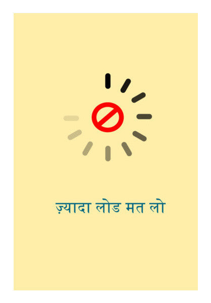 Jyada Load Mat Lo Hindi Art PosterGully Specials
