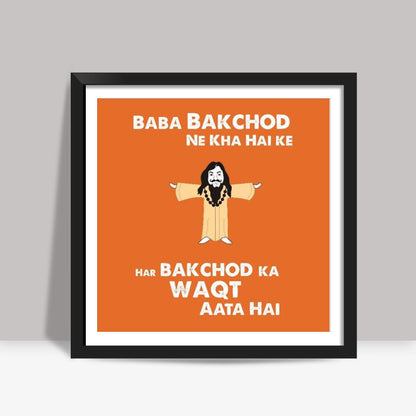 Baba Bakchod Square Art Prints