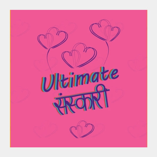 Ultimate Sanskari Square Art Prints