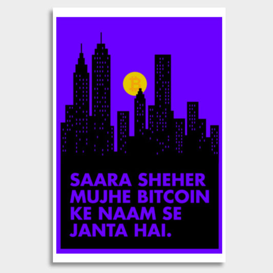 Saara sheher mujhe bitcoin Giant Poster