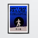 Bruce Lee Failure Quote  Wall Art