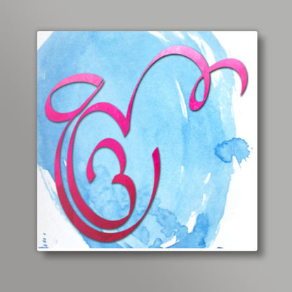 Ek onkar Square Art Prints