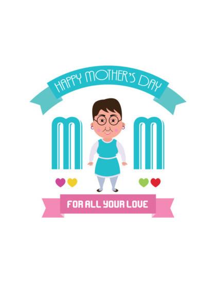 PosterGully Specials, Mom for all your love Wall Art