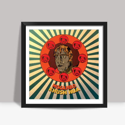 Mogambo Square Art Prints