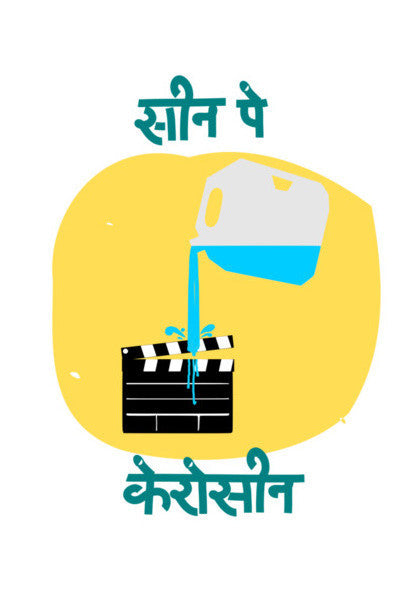 Scene Pe Kerosene Art PosterGully Specials