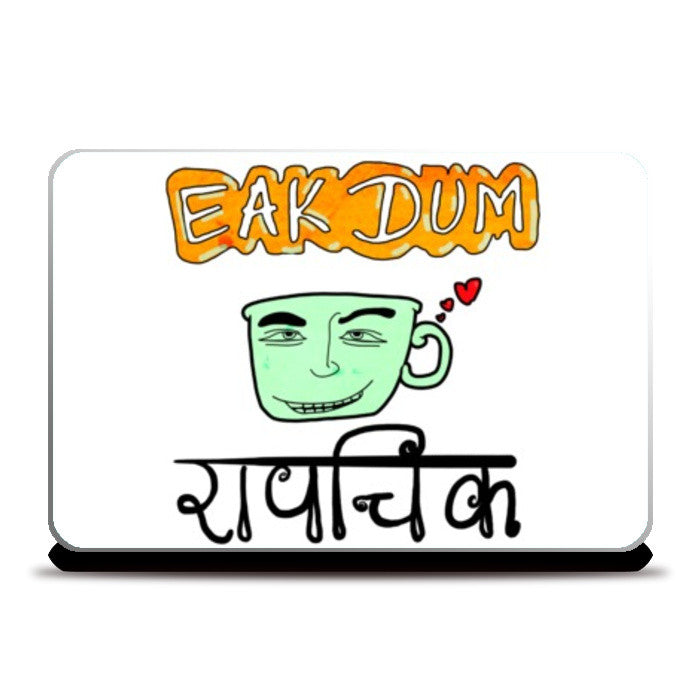 Laptop Skins, Eak Dum Rapchik Laptop Skins