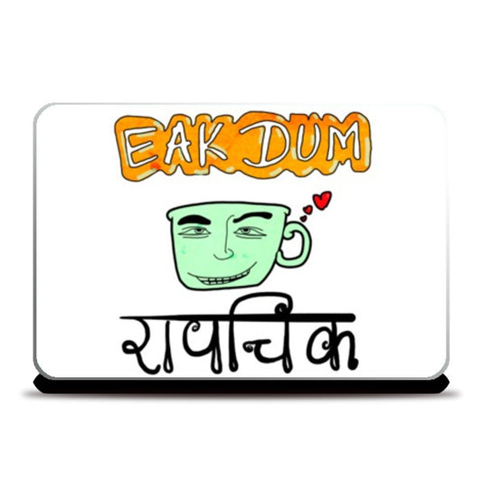 Laptop Skins, Eak Dum Rapchik Laptop Skins