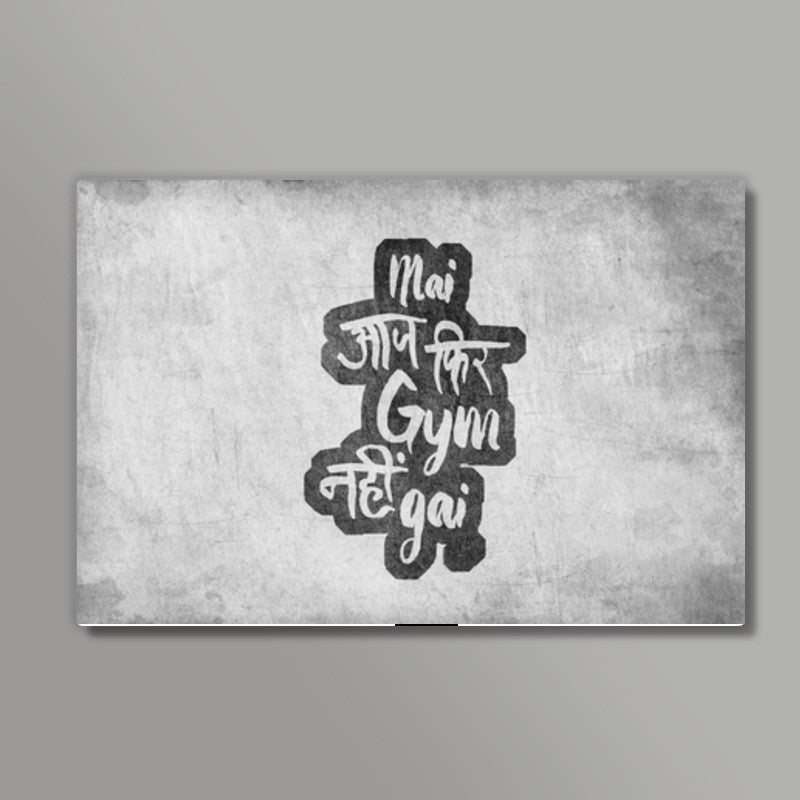 Aaj fir gym nahi gai Wall Art