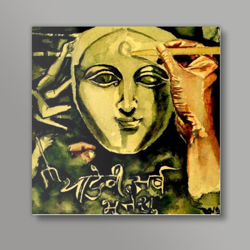 durga ma 2 Square Art Prints