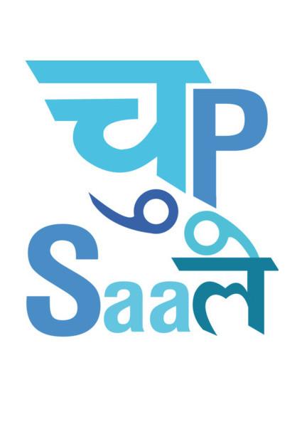 PosterGully Specials, Chup Saale Wall Art
