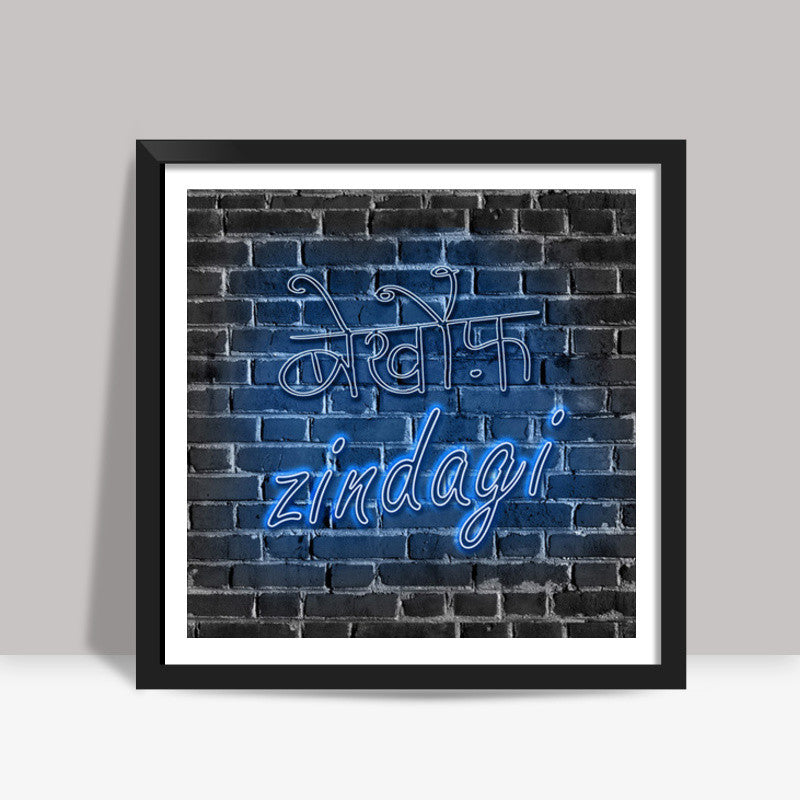 Bekhauf Zindagi Square Art Prints