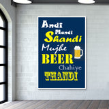 Thandi Beer Giant Poster