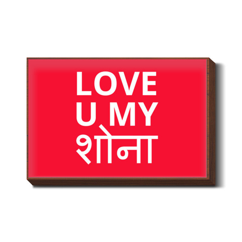 sample Wall Art
