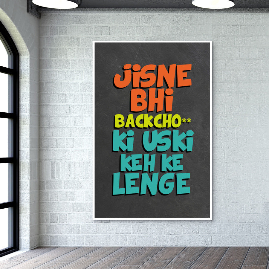 Keh Ke Lenge Wall Art