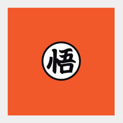 Square Art Prints, Gokus Kanji Dragon Ball Z Square Art Prints