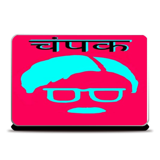 Laptop Skins, champak artwork Laptop Skins