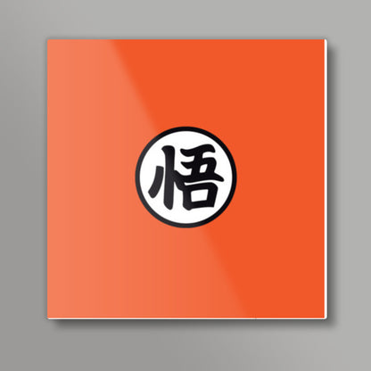 Gokus Kanji Dragon Ball Z Square Art Prints