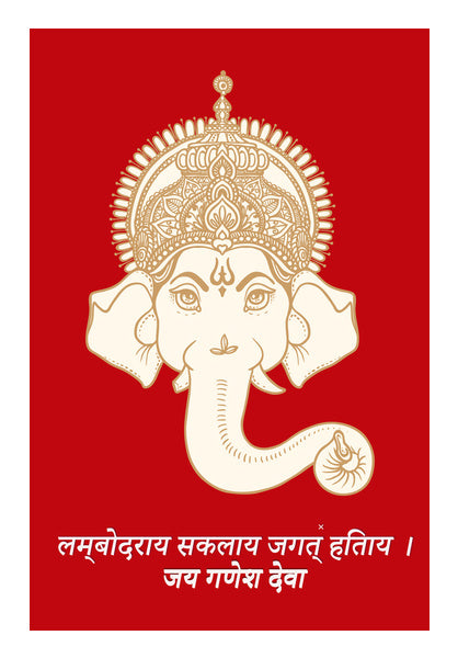 Jai Ganesh Deva With Mantra Wall Art