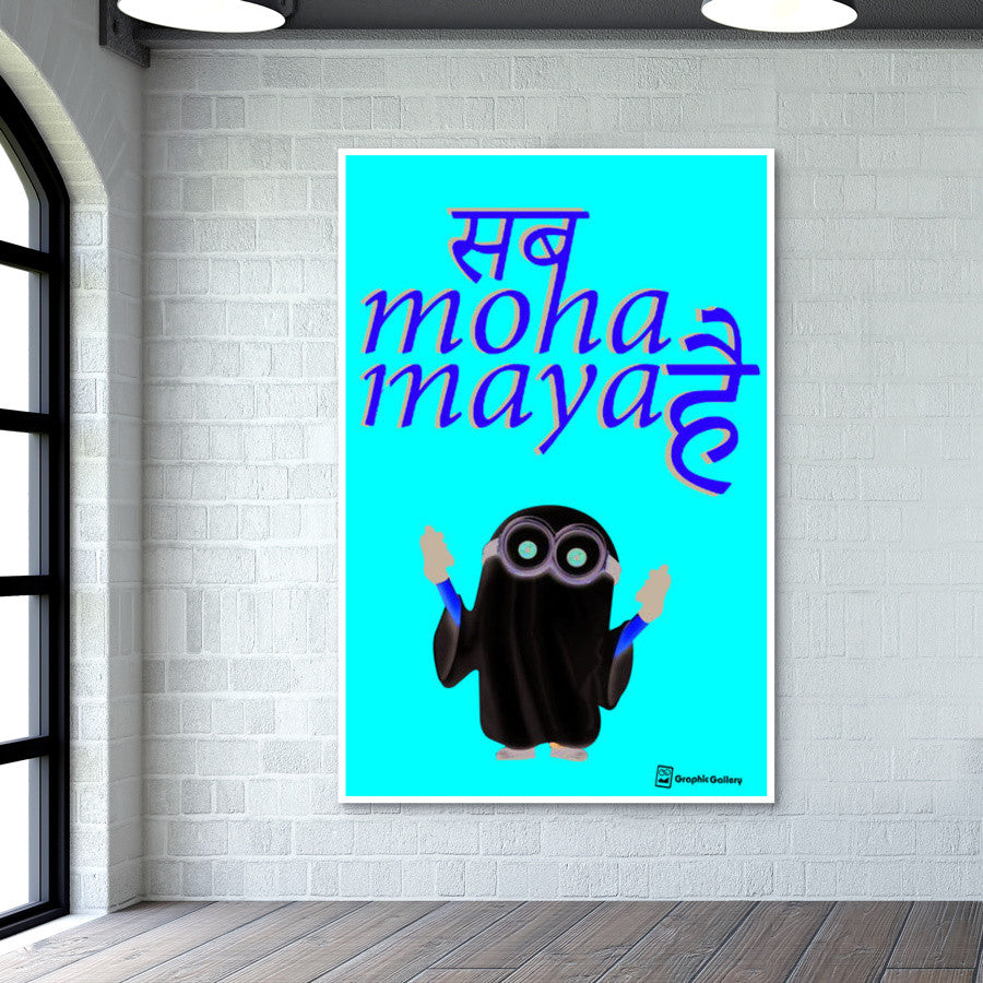 Sab Hoha Maya Hai Wall Art