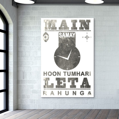 Main Samay Hoon Tumhari Leta Rahunga (Reup2017) Wall Art