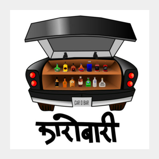 Car O Bar Square Art Prints PosterGully Specials