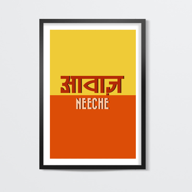 Awaaz neeche Wall Art