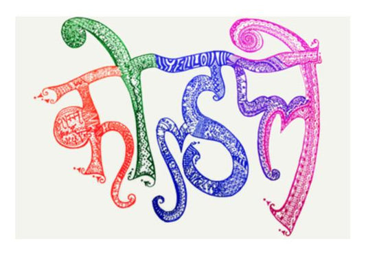 PosterGully Specials, Coldplay Wall Art