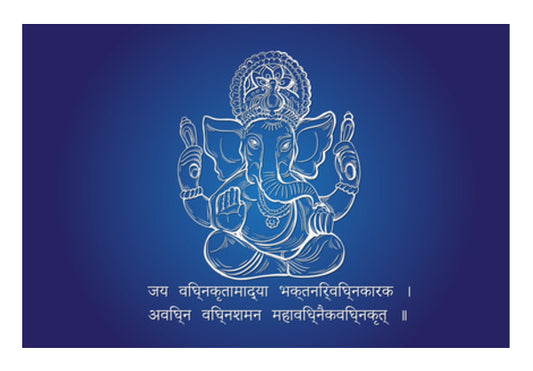 Ganesha Illustration With Salok Wall Art