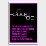 Cryptocurrency aur blockchain Giant Poster