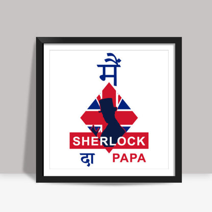 Me Sherlock Da PAPA Square Art Prints