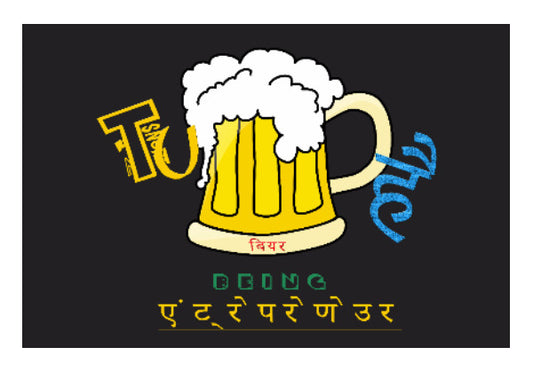 Wall Art, TU BEER है. ( Being entrepreneur) Wall Art