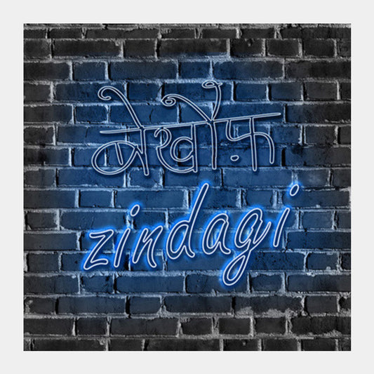 Bekhauf Zindagi Square Art Prints