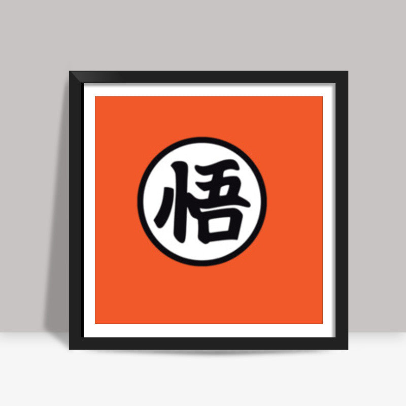 Gokus Kanji Dragon Ball Z Square Art Prints