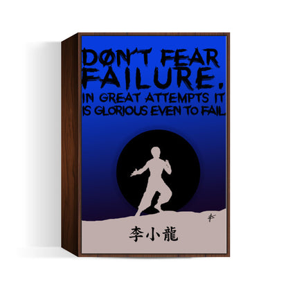 Bruce Lee Failure Quote  Wall Art