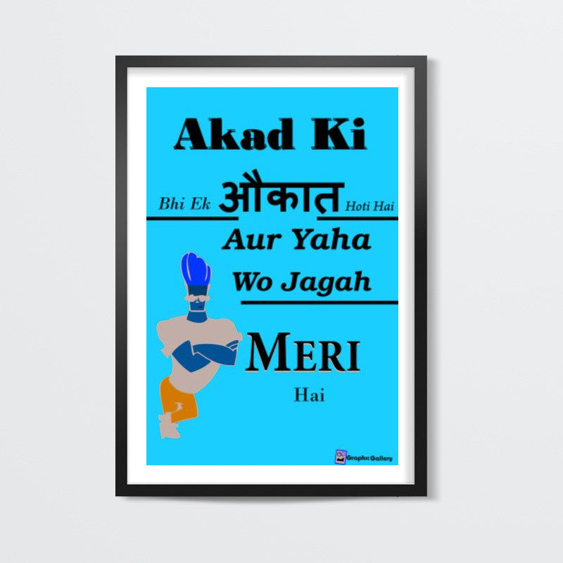 Akad Wall Art