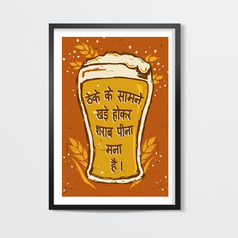 Theke k samne Wall Art