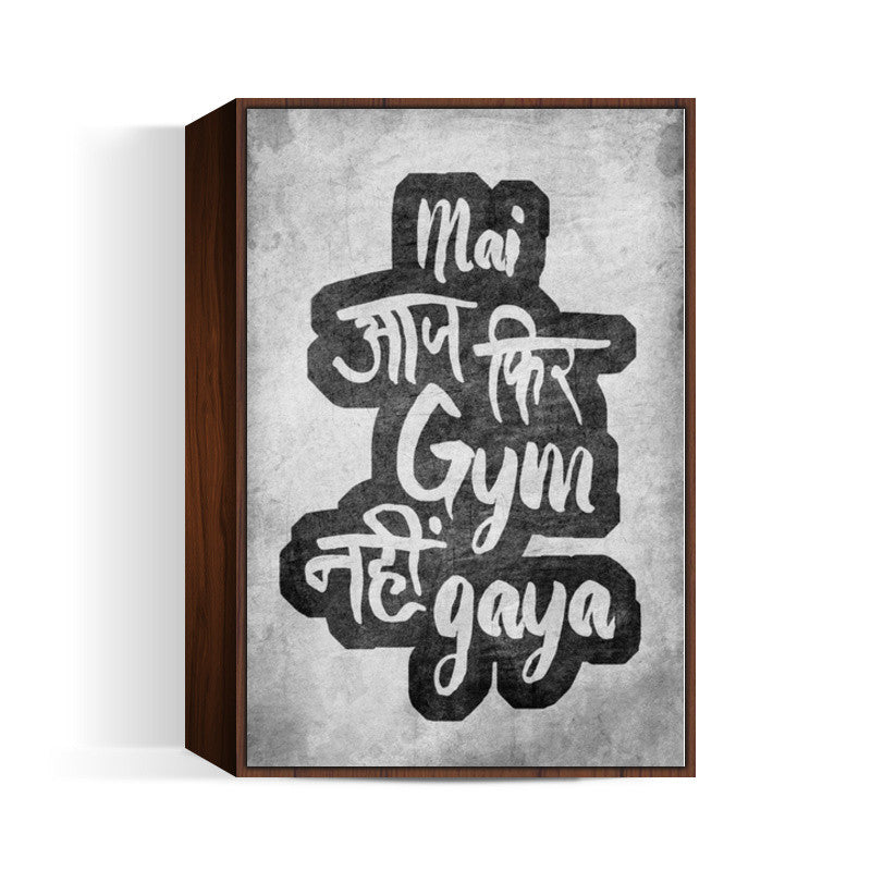 Aaj fir gym nahi gaya Wall Art