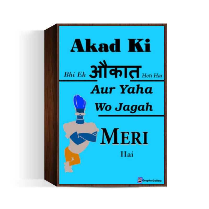 Akad Wall Art