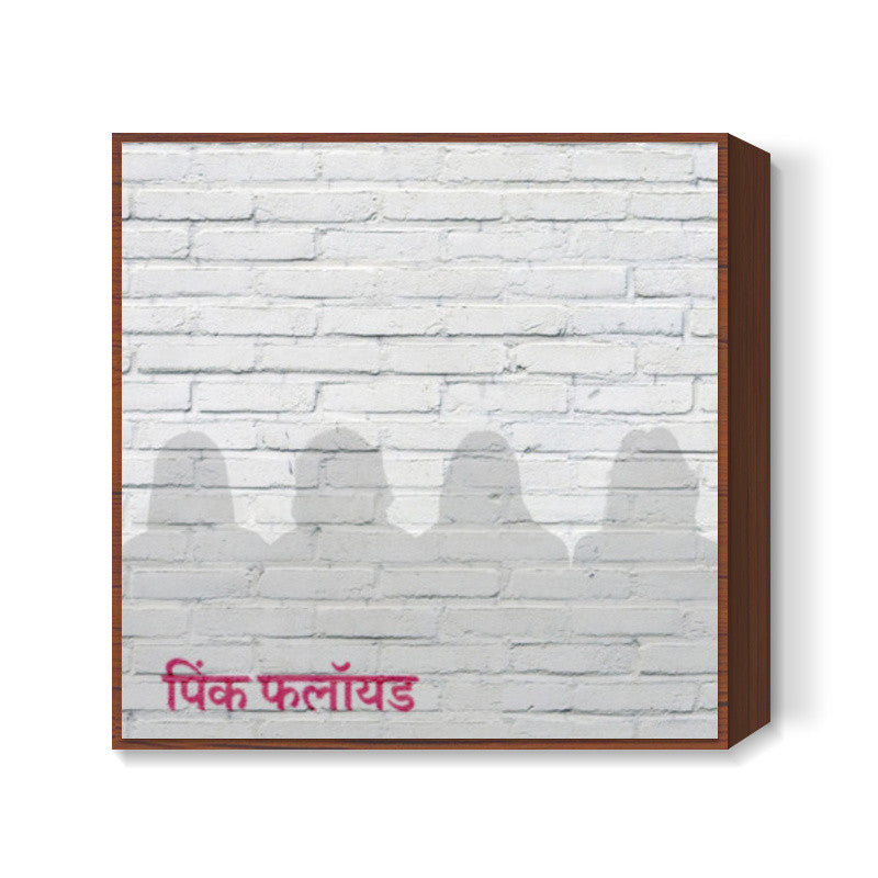 Pink Floyd The Wall Square Art